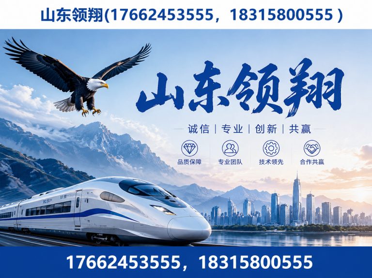 五指山HDPE土工膜展示图