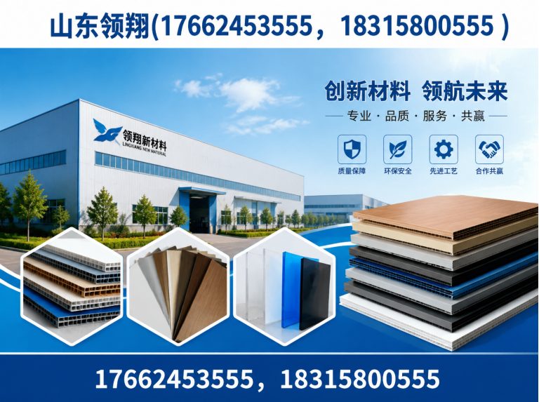 五指山土工材料展示图